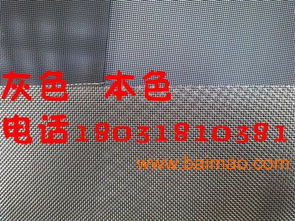 金剛網(wǎng)窗紗精品指南 廠家直銷(xiāo)、24小時(shí)營(yíng)業(yè)，為您打造堅(jiān)固防線